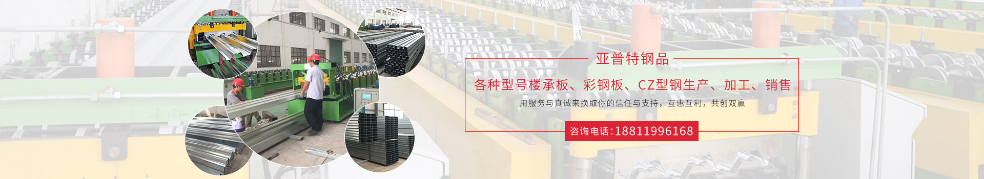 聯(lián)系我們
