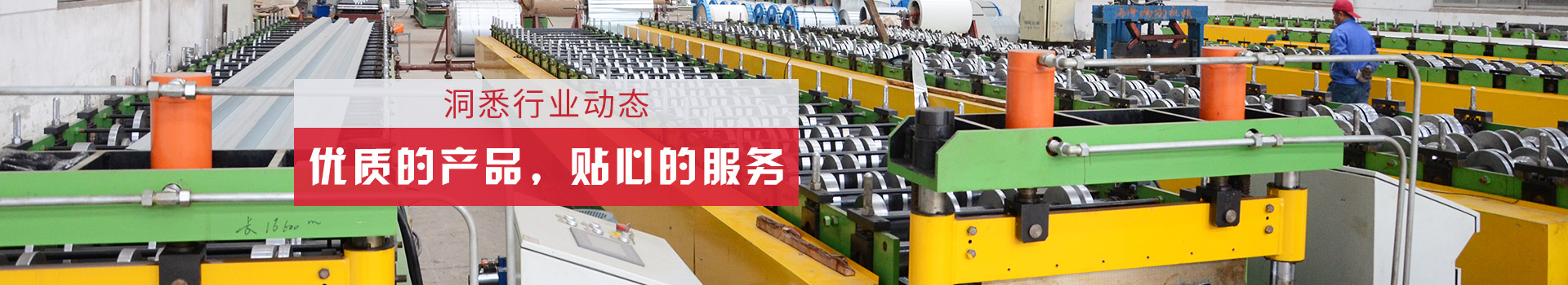 客戶案例 客戶案例
