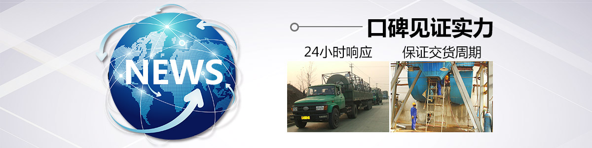 公司動態(tài) 公司動態(tài)