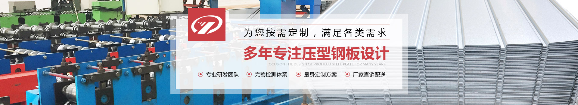 濾袋式除塵器