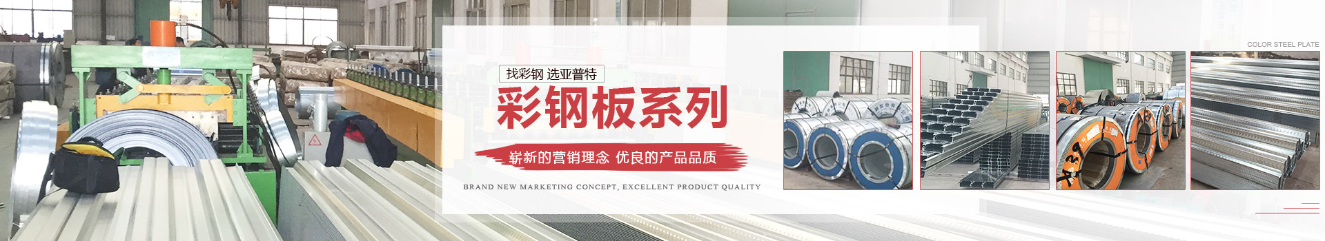 廢氣凈化裝置