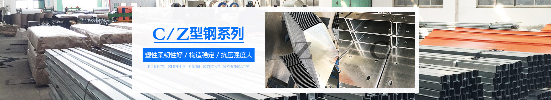 水處理設備