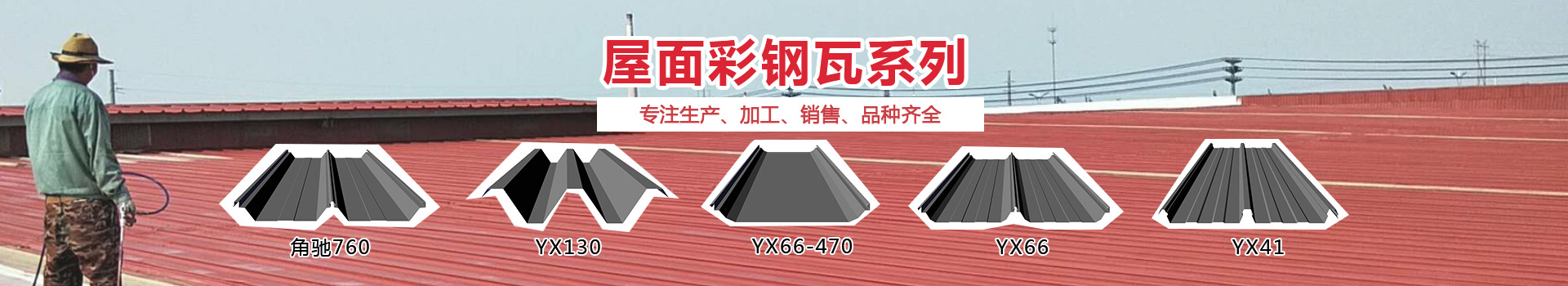 蓄電池行業設備